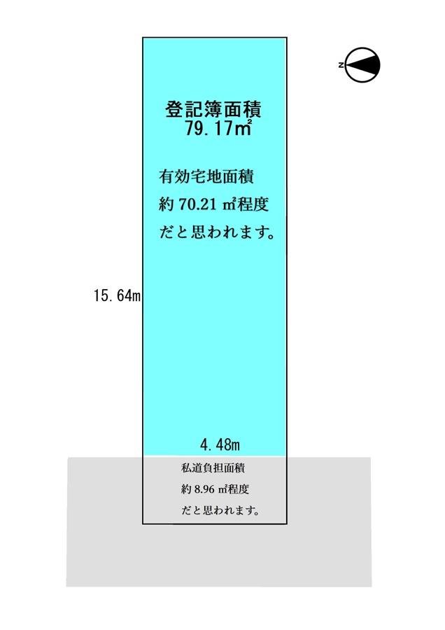 区画図訂正後