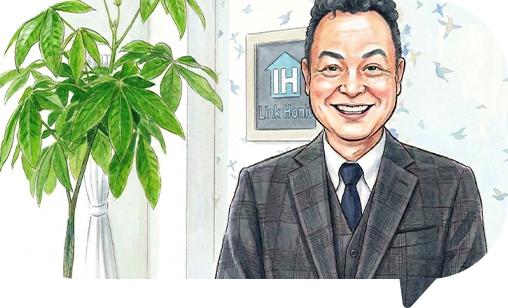 リンクホーム株式会社で売るメリット